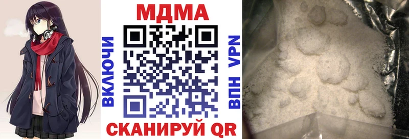 МДМА кристаллы Макаров