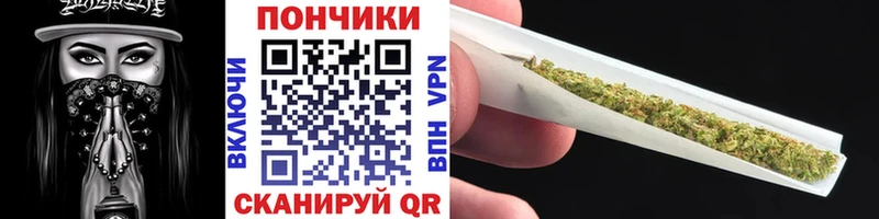 купить закладку  Макаров  Каннабис Amnesia 